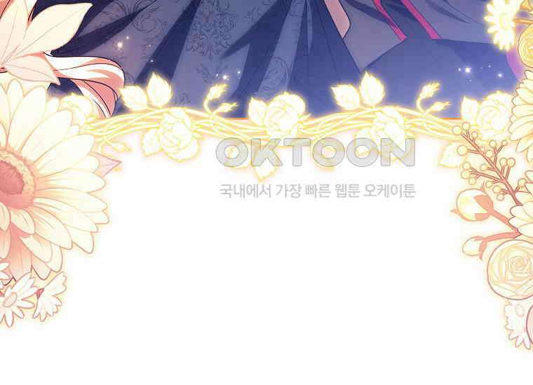 해피 시월드 80화 37