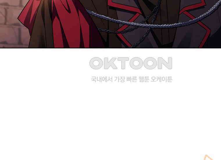 해피 시월드 80화 40