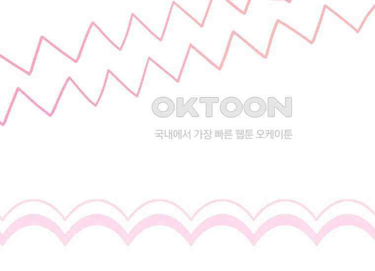 해피 시월드 80화 44