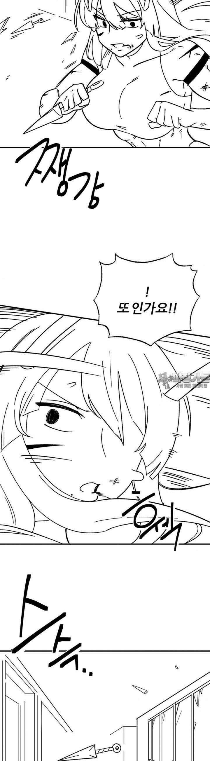 군게 코믹스 51화 닌자와 음침녀 3화 5