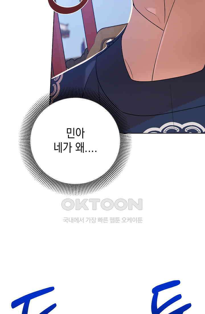 조선춘화실록 43화 3