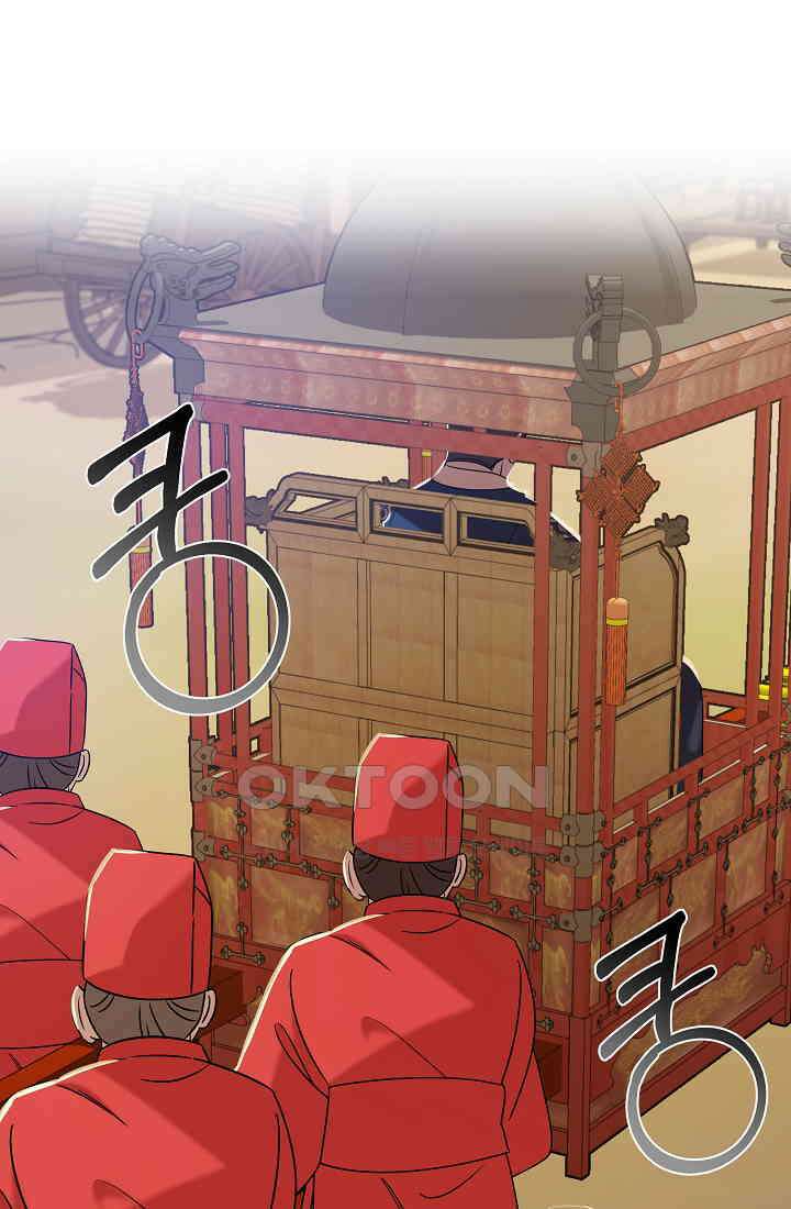조선춘화실록 43화 8