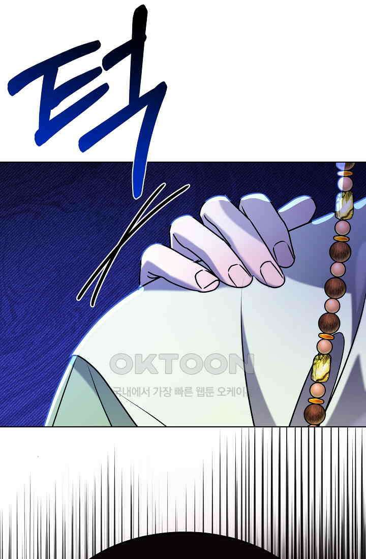 조선춘화실록 43화 12