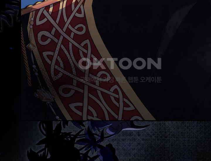 전생의 원수가 아빠라고요? 32화 21