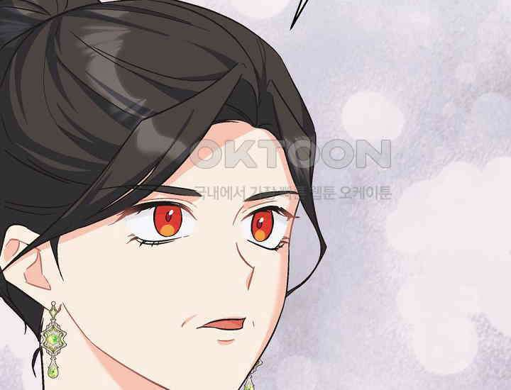 최강자 남주의 라이벌을 그만두었더니 43화 20