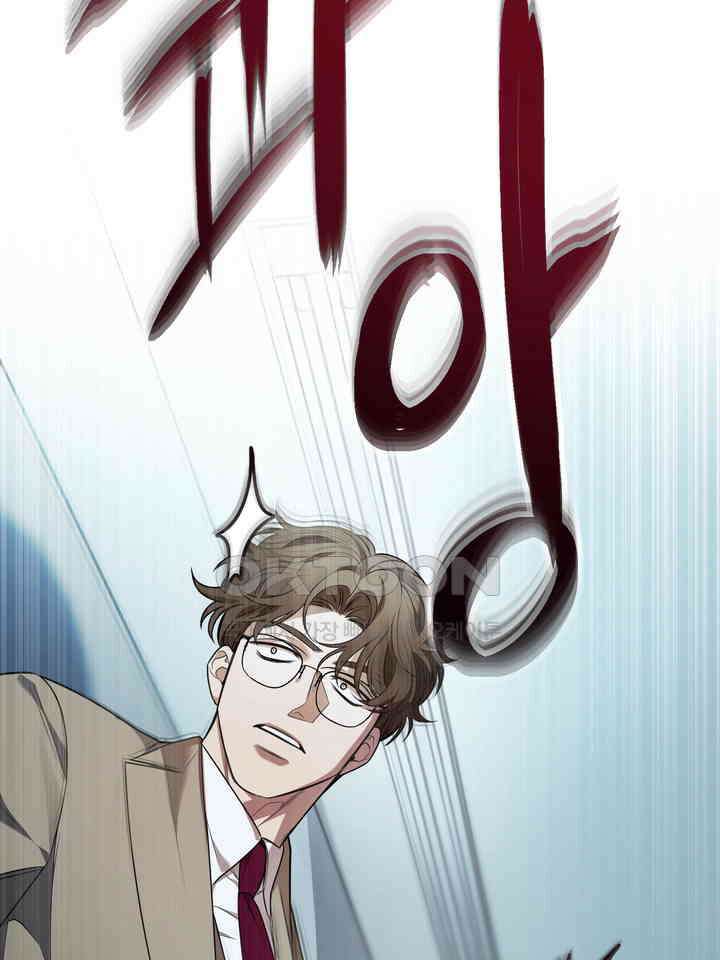 블레이징 8화 8
