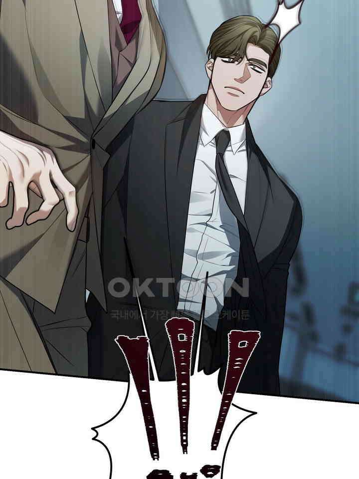 블레이징 8화 9
