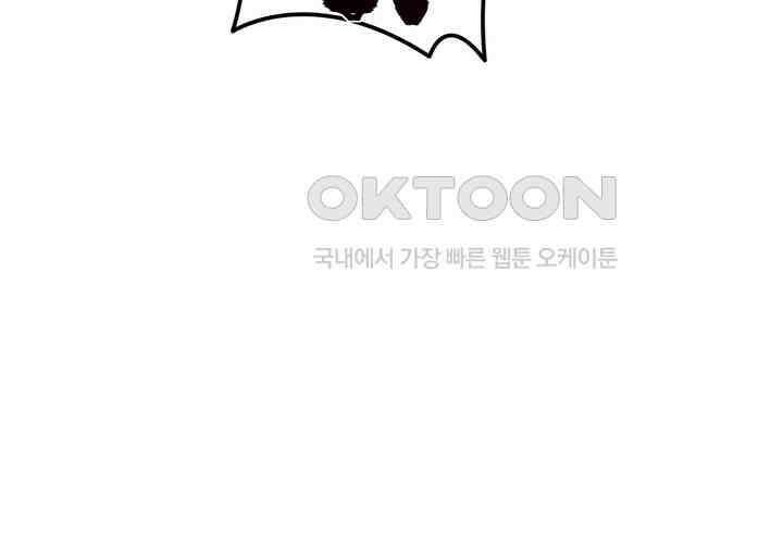 블레이징 8화 10