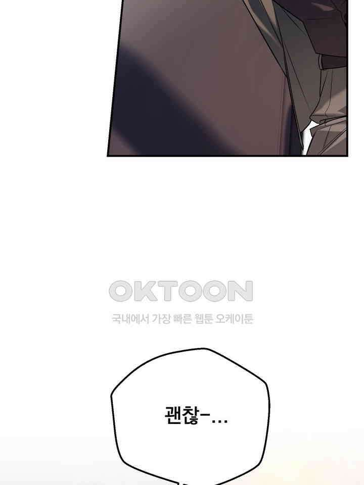 블레이징 8화 12