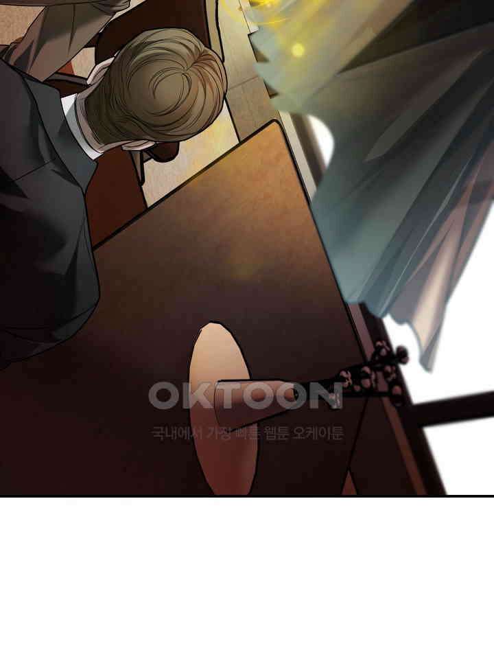 블레이징 8화 14