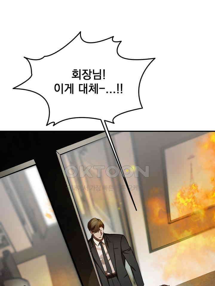 블레이징 8화 17