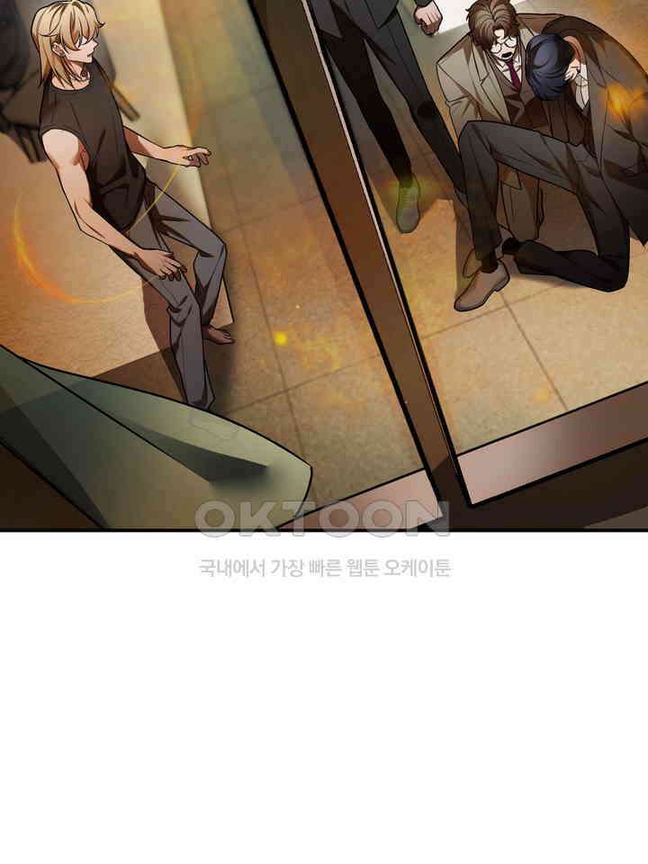 블레이징 8화 18