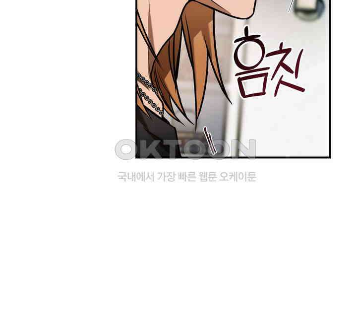 블레이징 8화 21