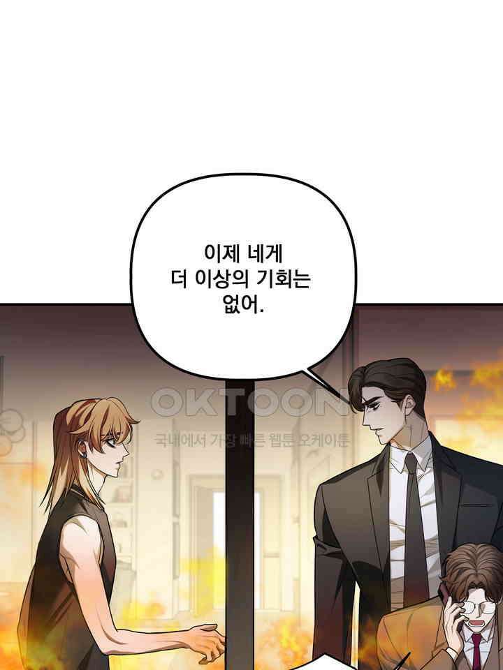 블레이징 8화 22