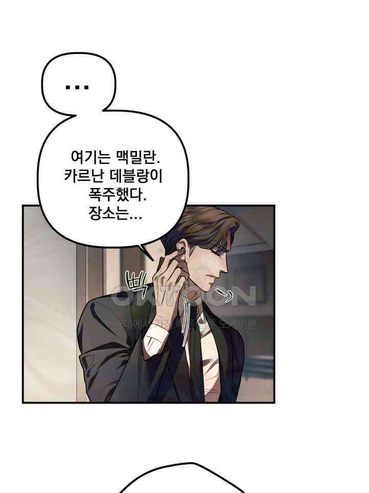 블레이징 8화 32