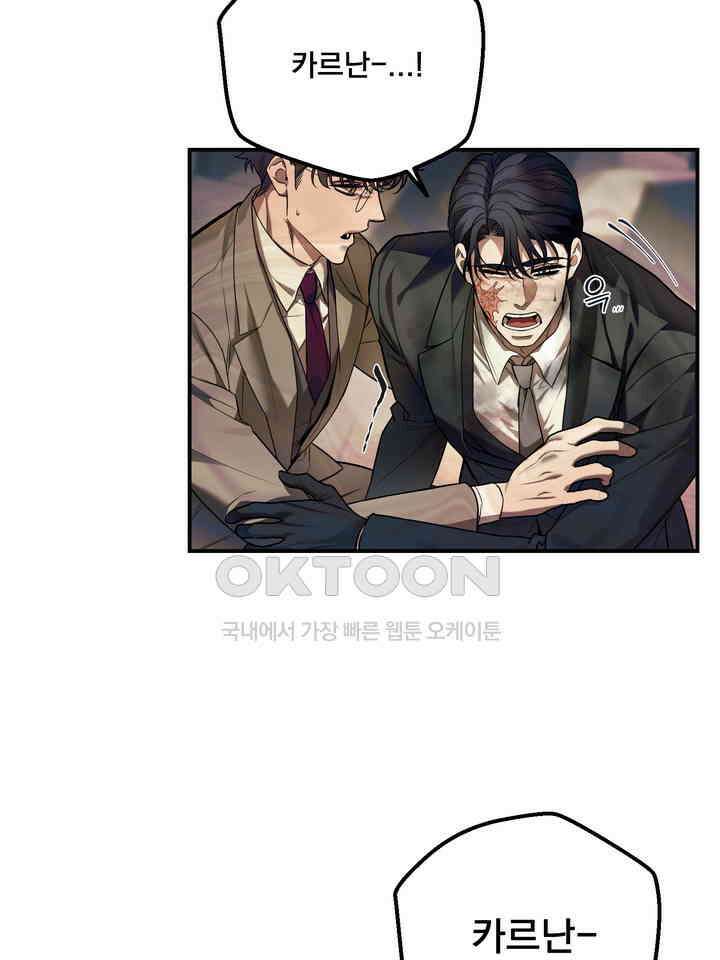 블레이징 8화 33