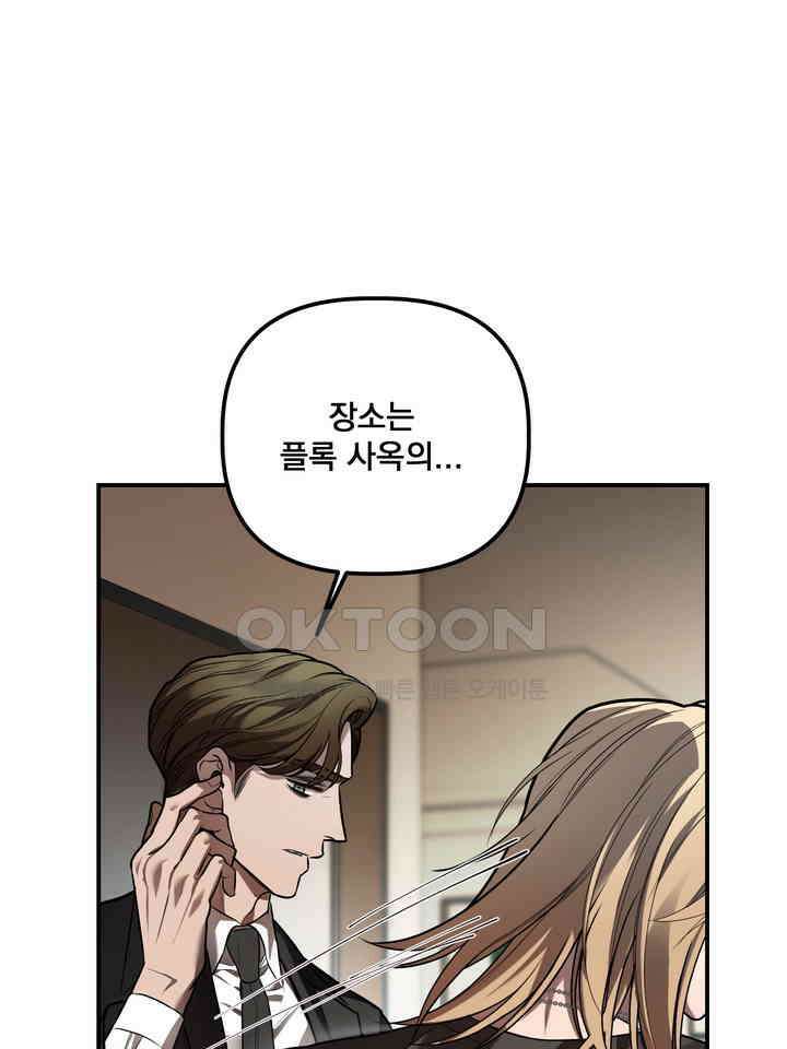 블레이징 8화 37