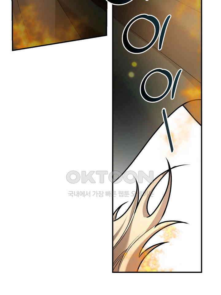 블레이징 8화 41