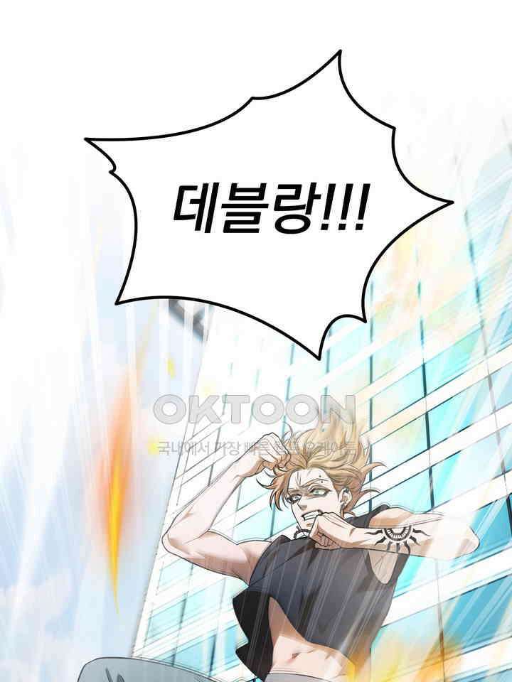 블레이징 8화 43