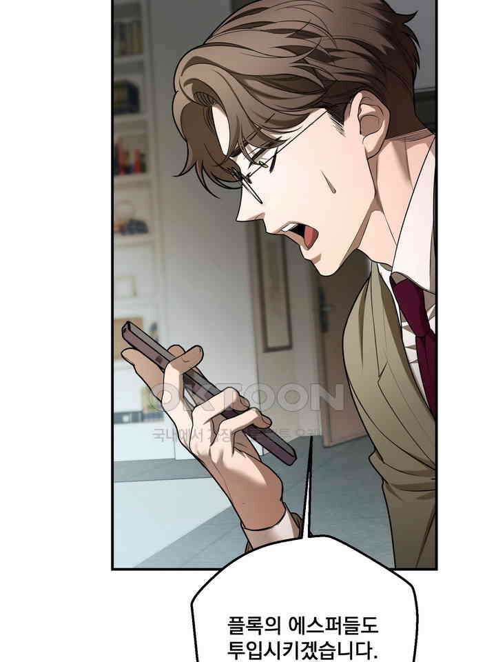 블레이징 8화 48