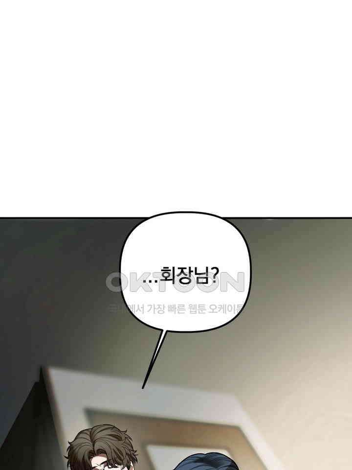 블레이징 8화 50