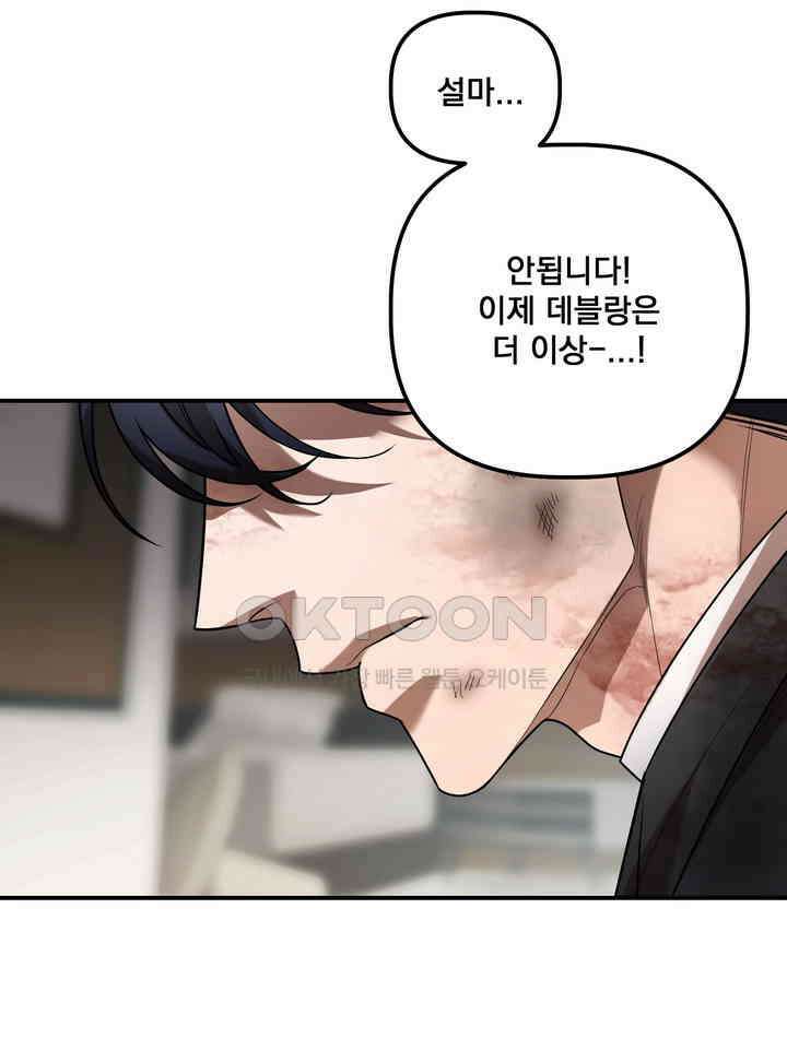 블레이징 8화 52