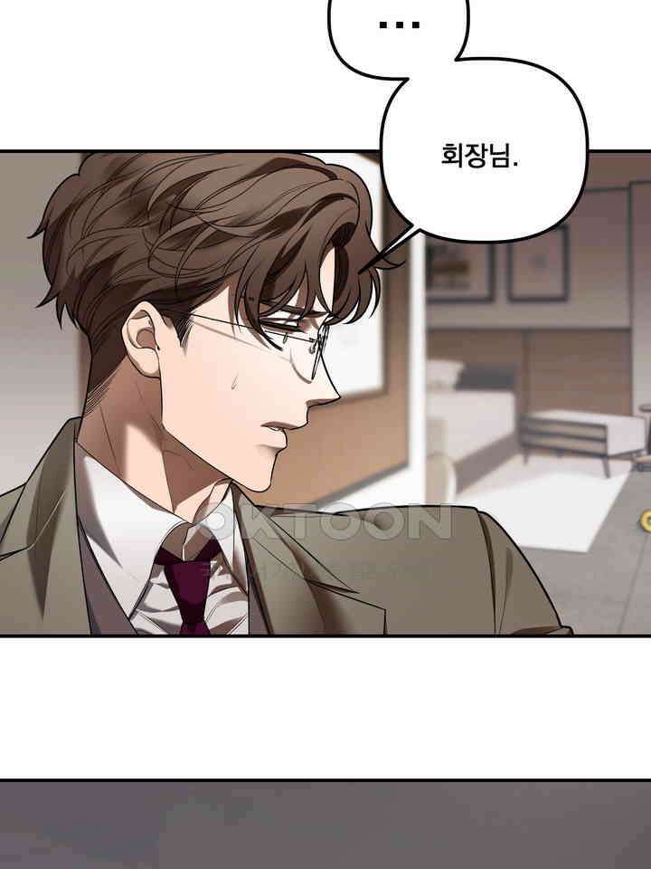블레이징 8화 55