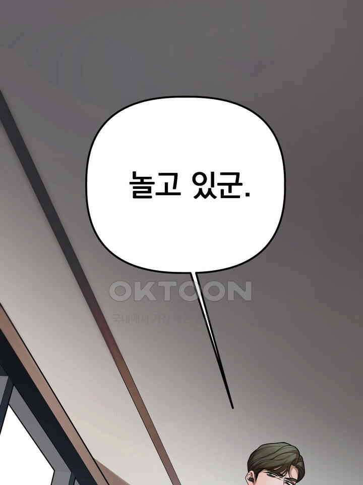 블레이징 8화 56