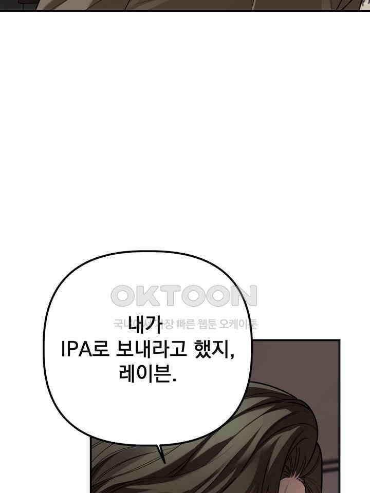 블레이징 8화 58