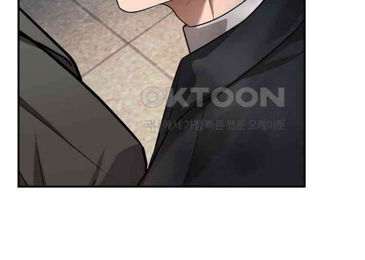 블레이징 8화 61