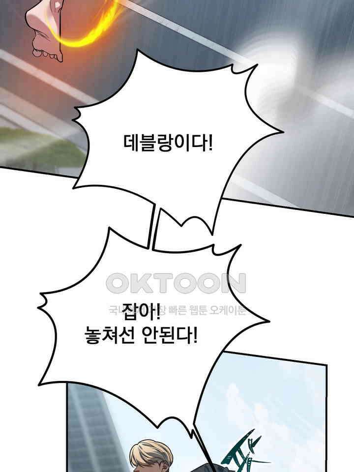 블레이징 8화 64