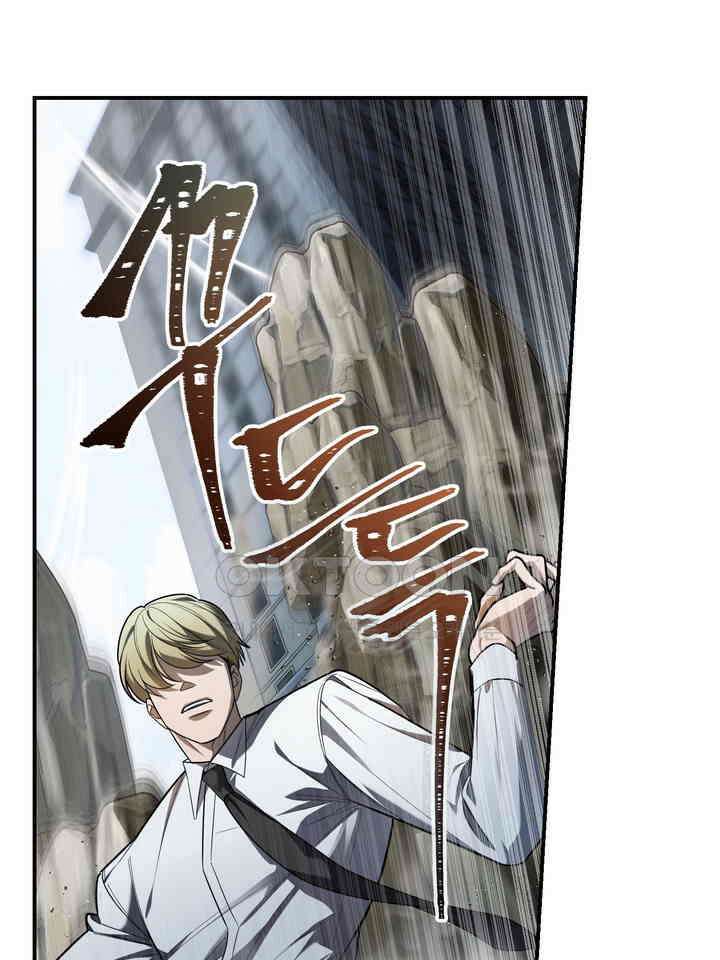 블레이징 8화 66