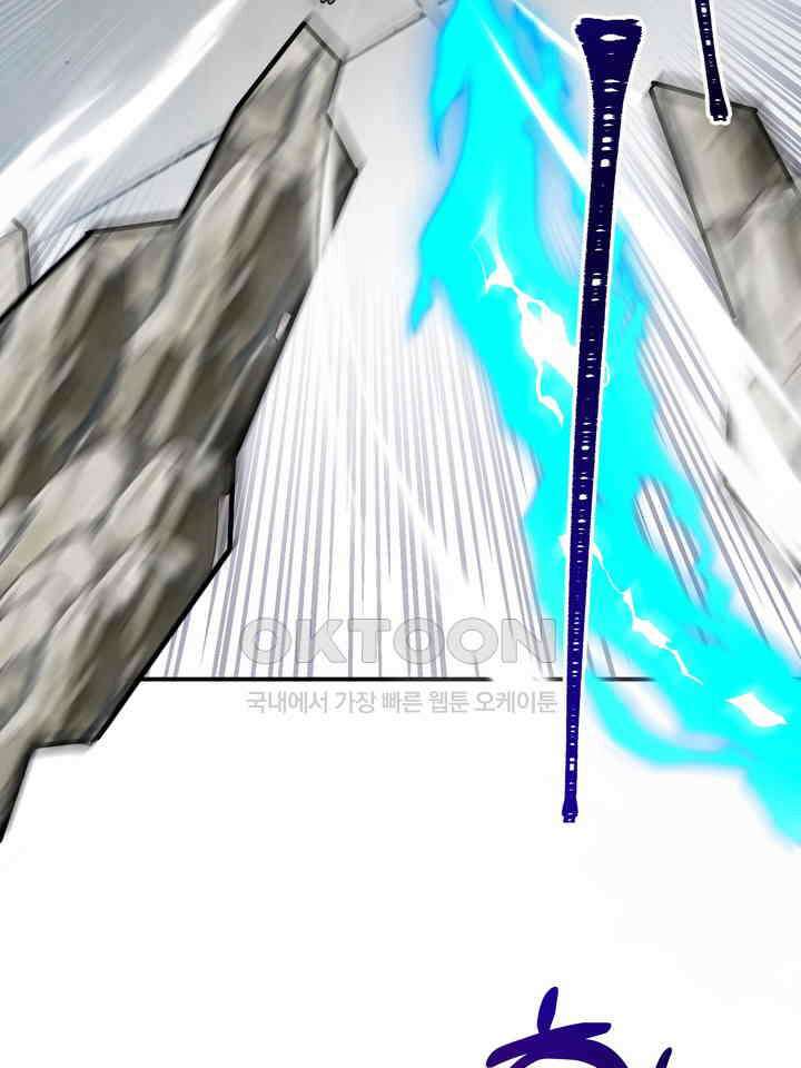 블레이징 8화 69