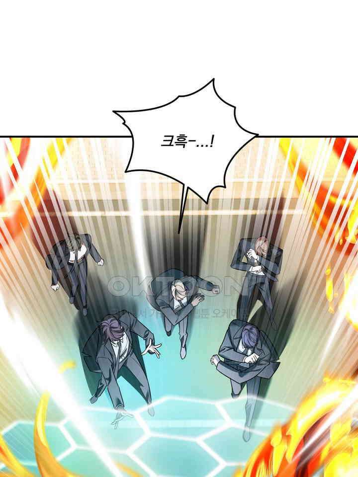 블레이징 8화 71