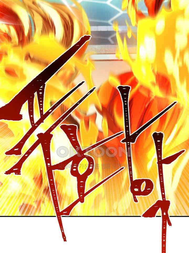블레이징 8화 72