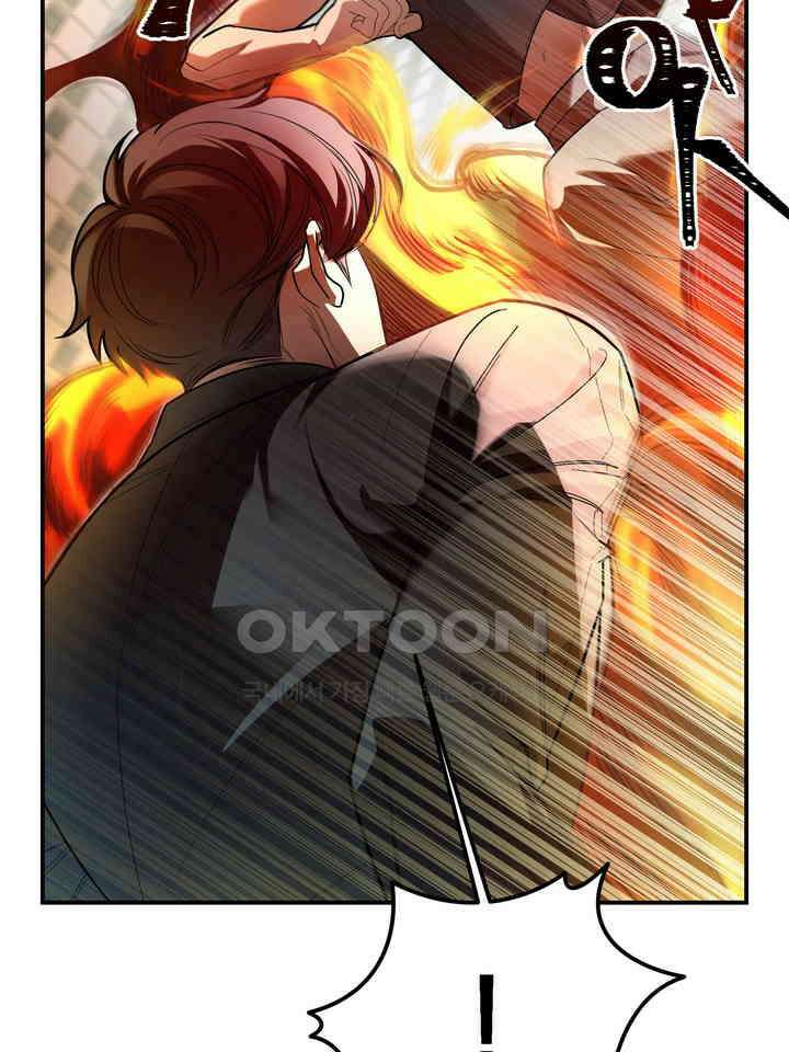 블레이징 8화 74