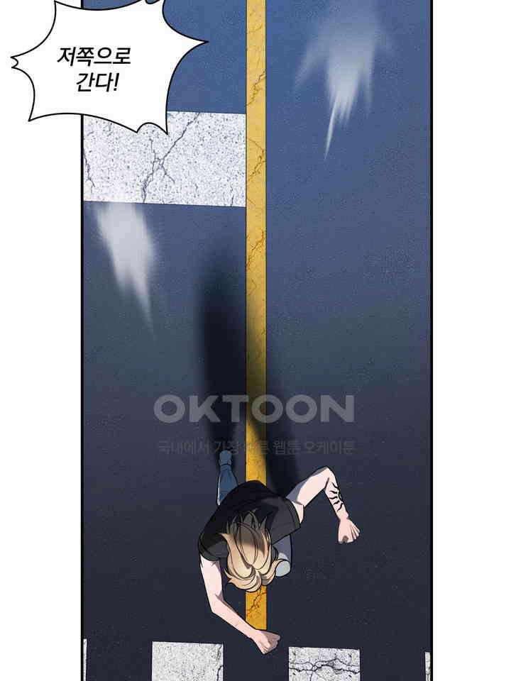 블레이징 8화 85