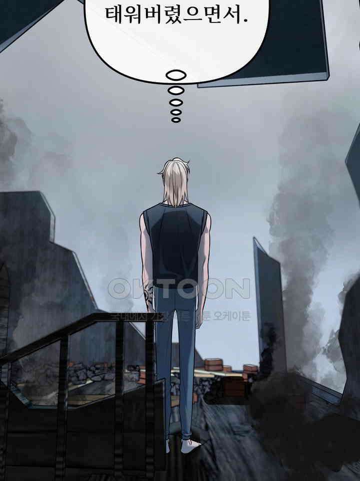 블레이징 8화 92