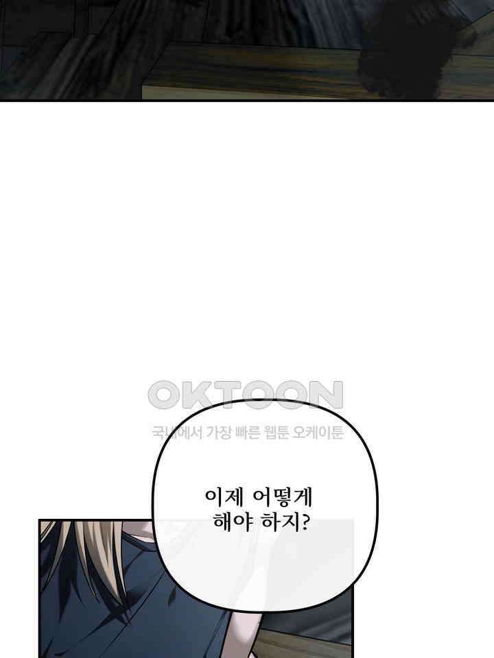 블레이징 8화 93
