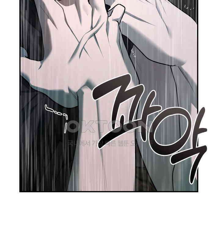 블레이징 8화 108