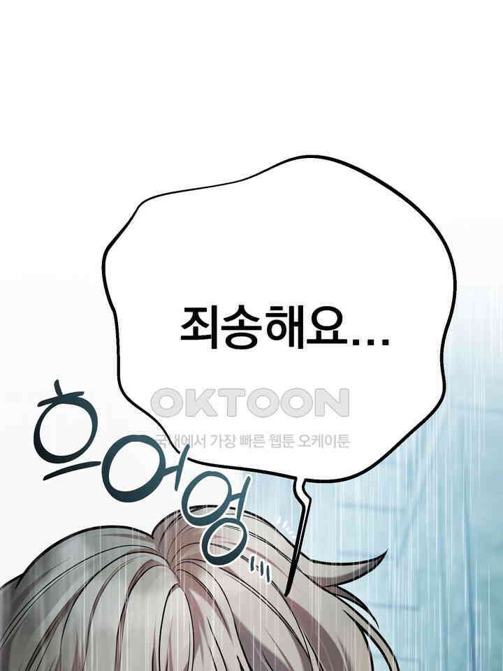 블레이징 8화 109