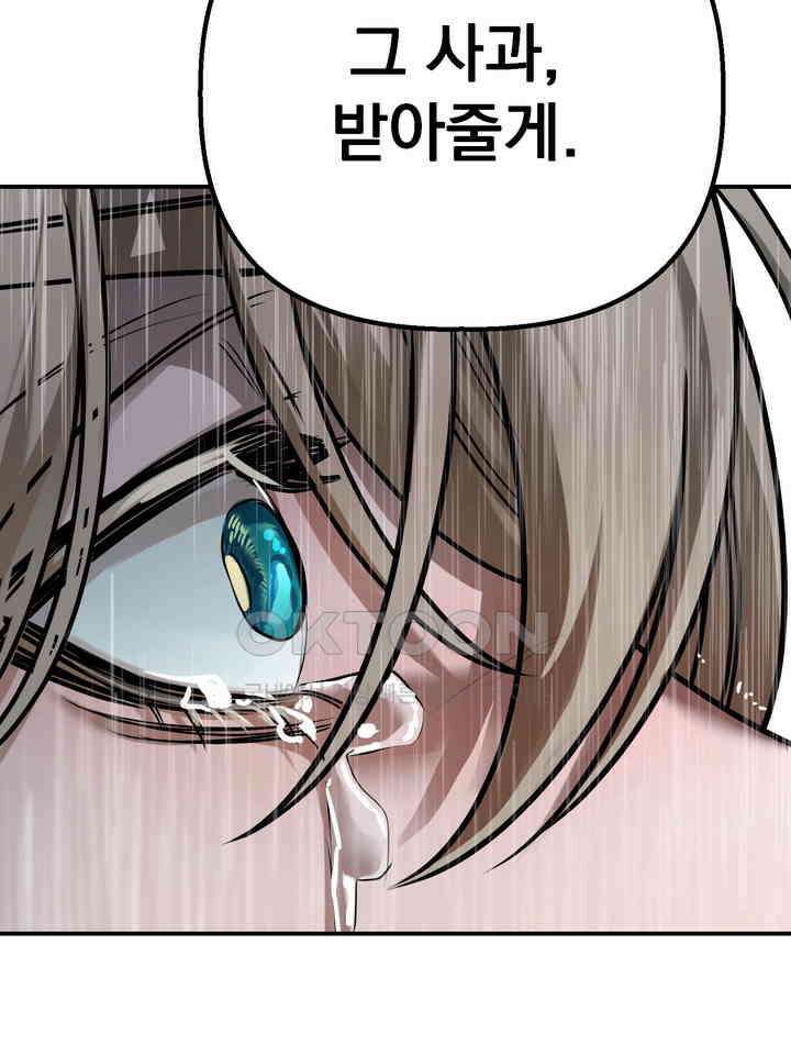 블레이징 8화 112