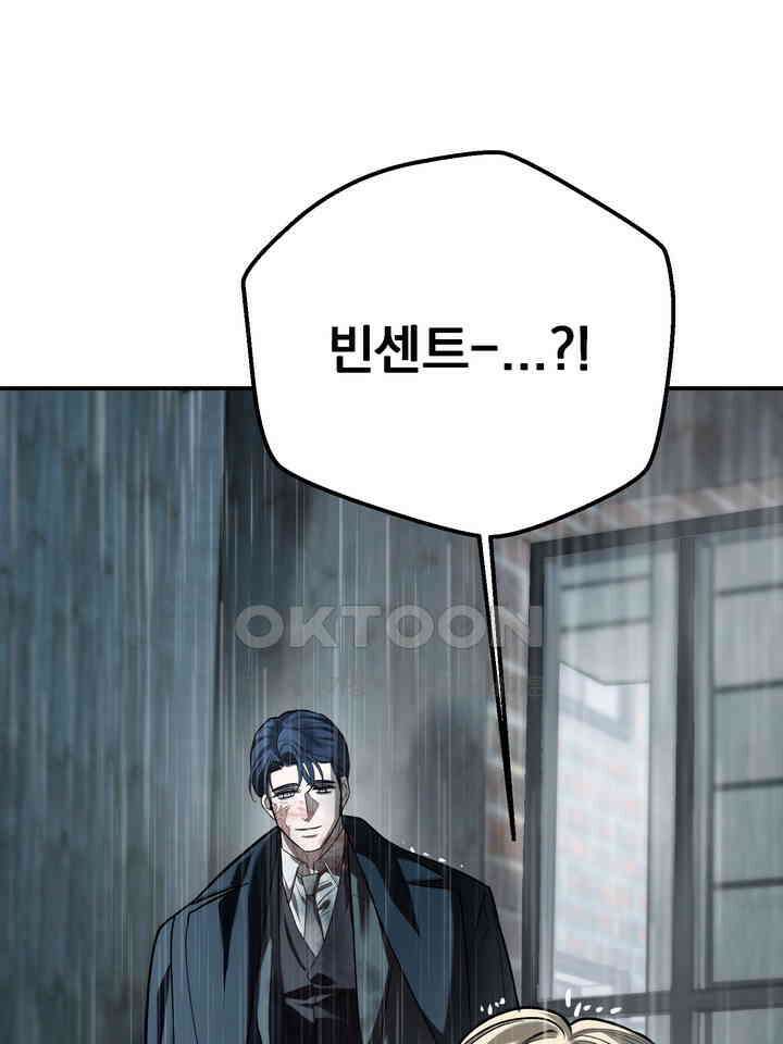 블레이징 8화 115