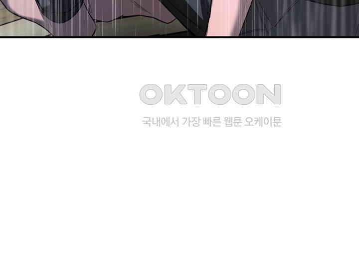 블레이징 8화 117