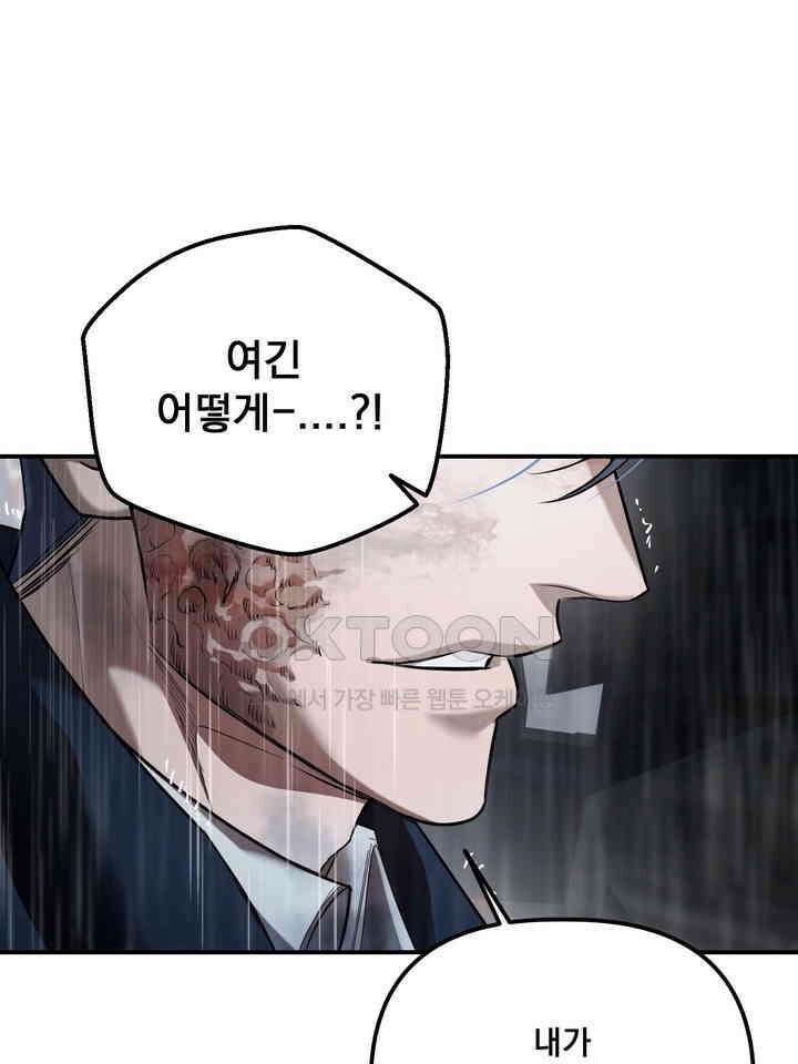 블레이징 8화 118