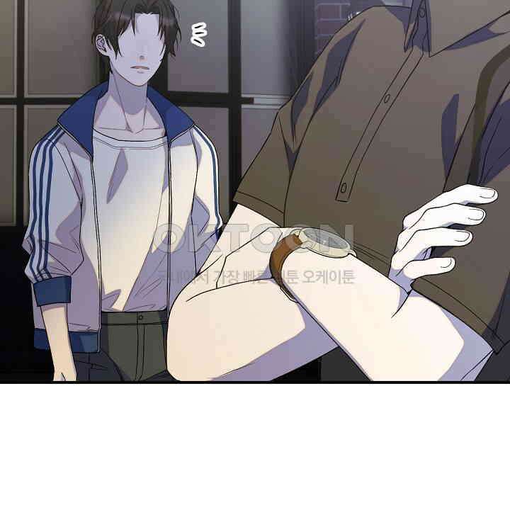 울어라 마왕 14화 4