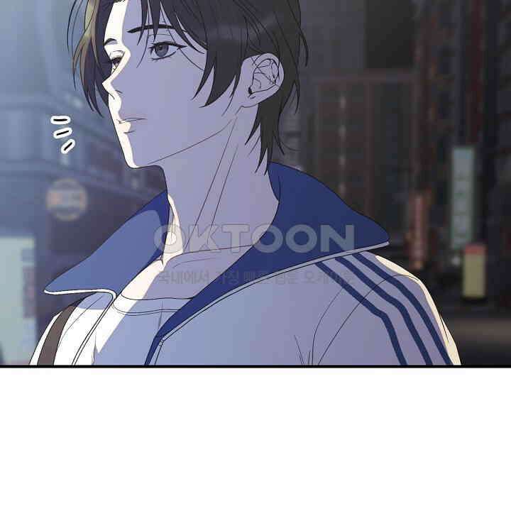 울어라 마왕 14화 12