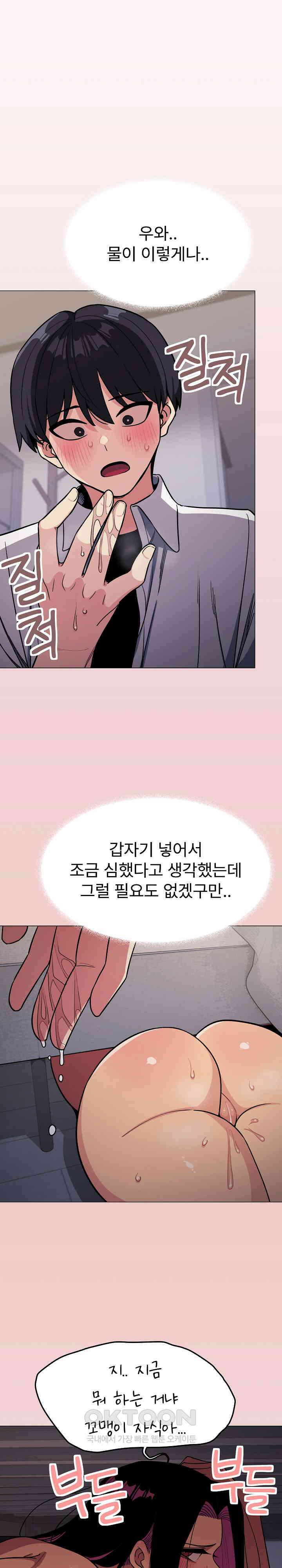 담배피지 마세요! 14화 2