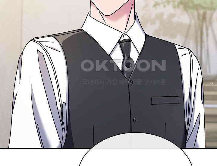 예술고 음악천재는 환생한 파가니니 33화 3