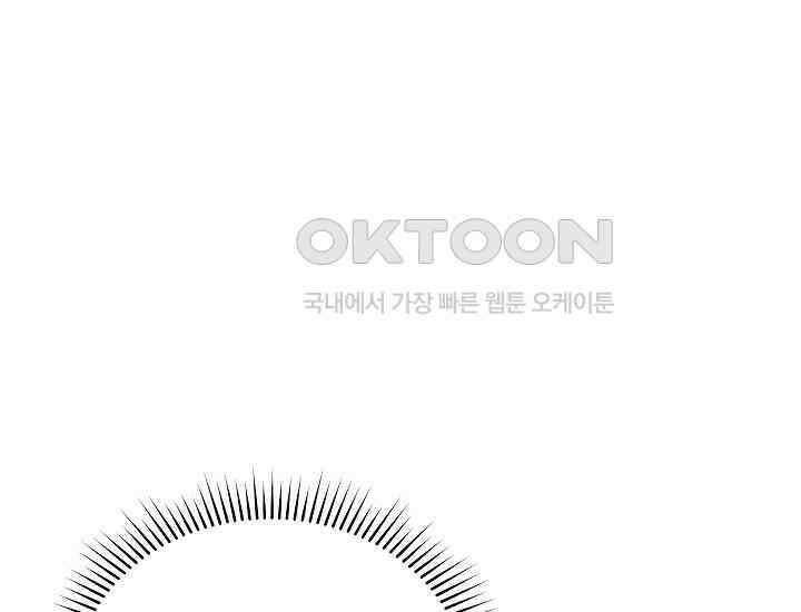 예술고 음악천재는 환생한 파가니니 33화 5